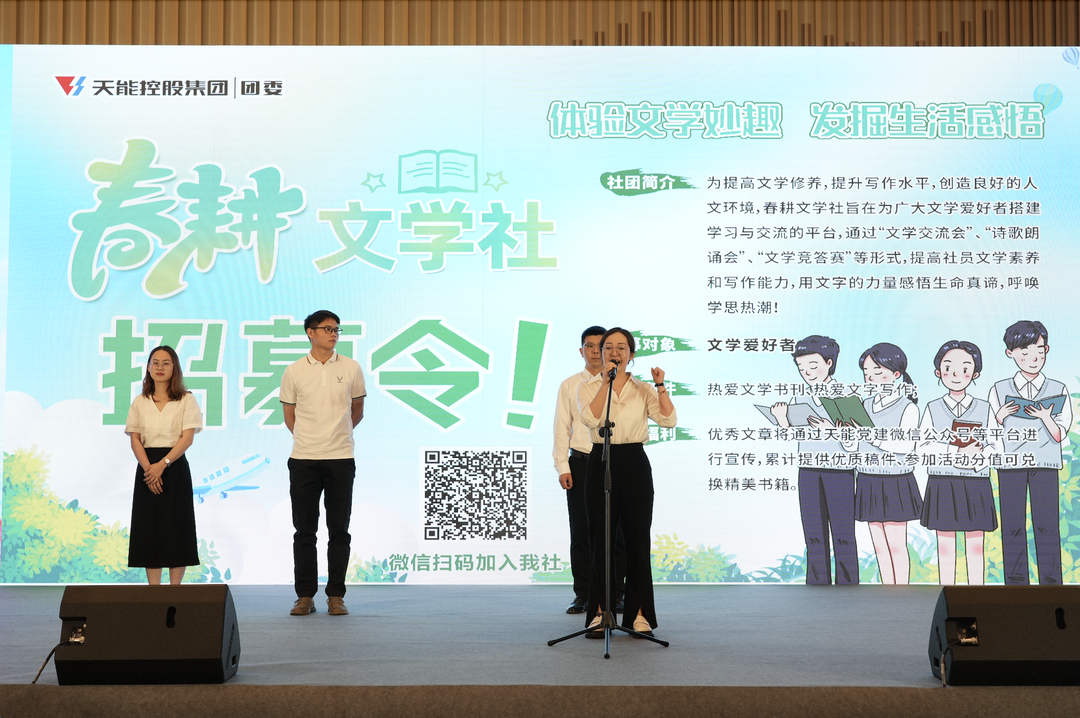 才聚leyu.com乐鱼 智创未来｜leyu.com乐鱼青年这样过五四_f224f3fc.png